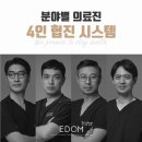 이담시스템 이미지