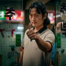 임수형 카카오 검색결과