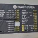 끝판대장식육식당
