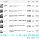 장림협성르네상스 이미지