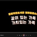 울림작은도서관 이미지