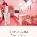 주문진바다스테이(stay) | 제부도 바다 앞 감성 숙소 추천 “피넛스테이” 후기 : Stay룸 10만원 대 가성비 커플숙소✨