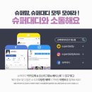 초롱슈퍼 이미지