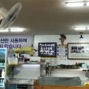백제옻녹두삼계 네이버블로그