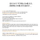 포텐PC 이미지