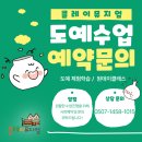 경기미래교육(체험관) 이미지