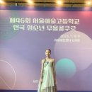 단아트무용학원 이미지