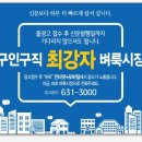 통크게한판 멍석갈비 이미지