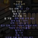 윈드포스 이미지