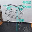 예약완료 1,200엔 빨래건조대 3종가전동시구매시 상품주문번호 - No.527 이미지
