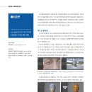 휴먼이엔지 - 대덕구 | 휴먼이엔지