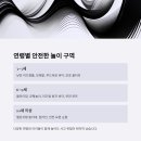 와스타디움 이미지