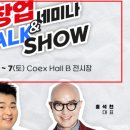 토탈사무편의점 이미지