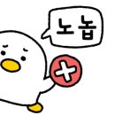 덕구온천주차장 이미지