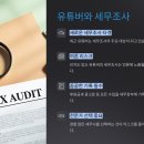 위너세무회계 - 천안시 서북구 두정로 236 | 위너세무회계