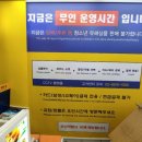 이마트24 다사죽곡점 네이버블로그