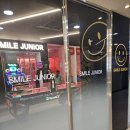 기흥구청 스마일주니어 아이들과 친구들과 함께 후기