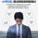 함내과외과의원 이미지