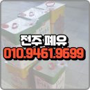 에스티유통 이미지