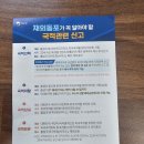 양지행정사사무소 이미지