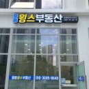 포인트과학교습소