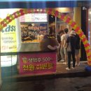 수철이네튀김&떡볶이