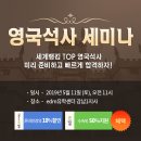 영국유학센터 이미지