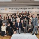 거성글로벌