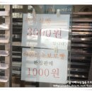 하나로제과점 - 영암군 | 하나로제과점