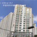 수영초등학교 이미지