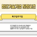첨단기업3로 이미지