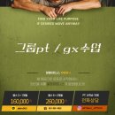 RM 피트니스 이미지