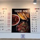 다모아통닭 이미지