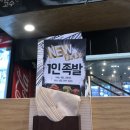 싸움의고수하단 이미지