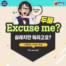 해법영어수학학원 - 종로구 지봉로5길 4 | 해법영어수학학원