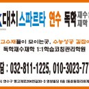 앵고개로264번길 이미지