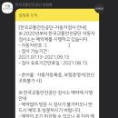 스마트자동차 이미지