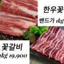 미친한우 네이버블로그