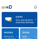 경기서비스 이미지