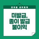 광진전자 이미지