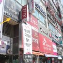 이마트남양주점안경 네이버블로그