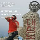 제로 포인트 트레일 트래킹 -제주 한라 써드 스텝 31km 이미지