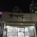 장수토종꺼먹돼지 네이버블로그