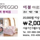 리빙할인마트 이미지
