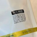 동일약업사 네이버블로그