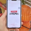 기초 일본어 회화 2 | 일본어공부어플 스피킹맥스 돈버는일본어로 기초일본어회화 공부 다시 시작한 후기