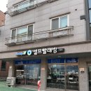 크린업24다율점 네이버블로그