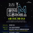 광안리가 티스토리