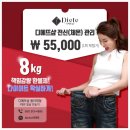 디에뜨샵 이미지