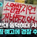 수미일관 이미지
